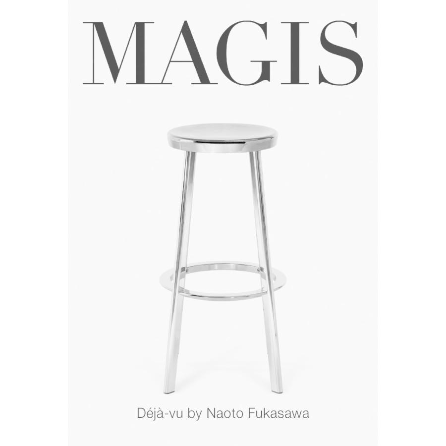 MAGIS マジス DEJA-VU STOOL デジャヴスツール low Sサイズ 高さ50