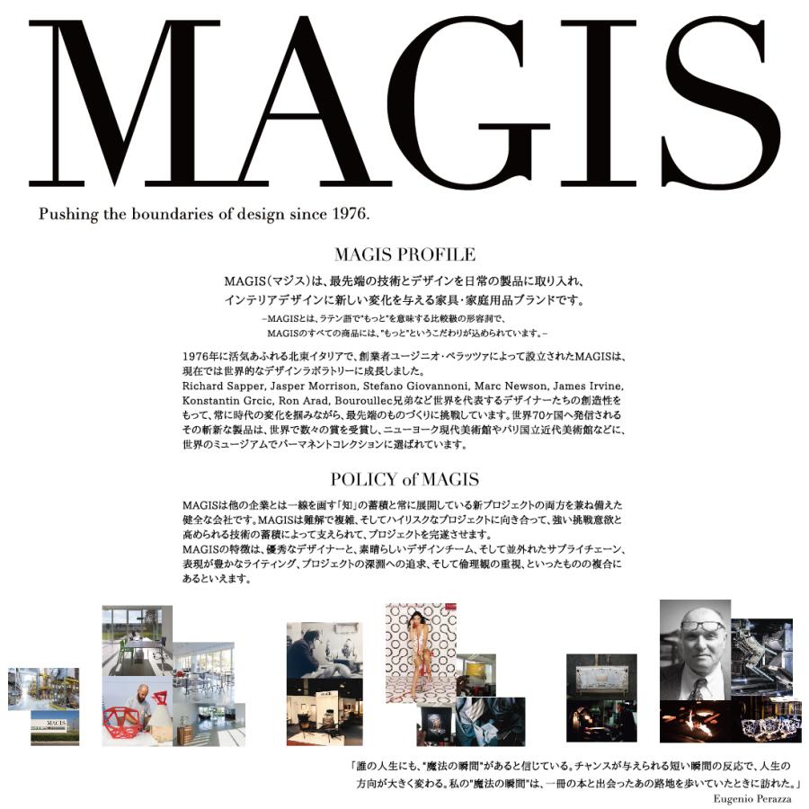 MAGIS マジス DEJA-VU STOOL デジャヴスツール low Sサイズ 高さ50センチ 深澤直人 NaotoFukasawa スツール  椅子 アルミ