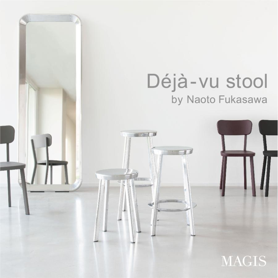 Deja-vu stool（デジャヴスツール）　深澤直人 magis マジス MAGIS マジス DEJA-VU STOOL デジャヴスツール medium Mサイズ 高さ66