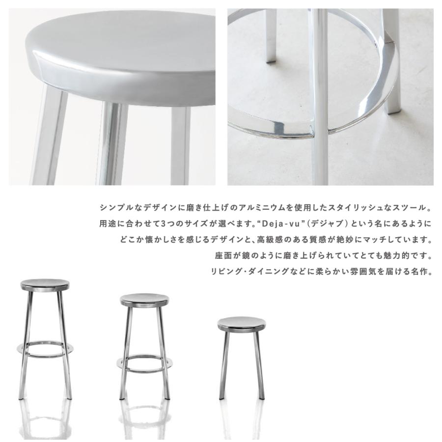 #デジャヴ#スツール#マジス#美品#未使用#MAGIS#Deja-vu#シルバー 送料無料】 【法人様限定】MAGIS DEJA-VU stool デジャヴ