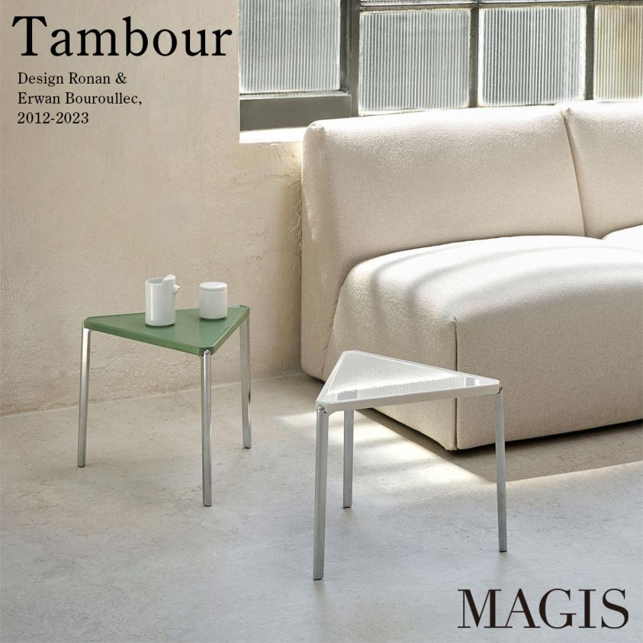 MAGIS マジス Tambour タンブール 1段 ローテーブル Ronan&Erwan 
