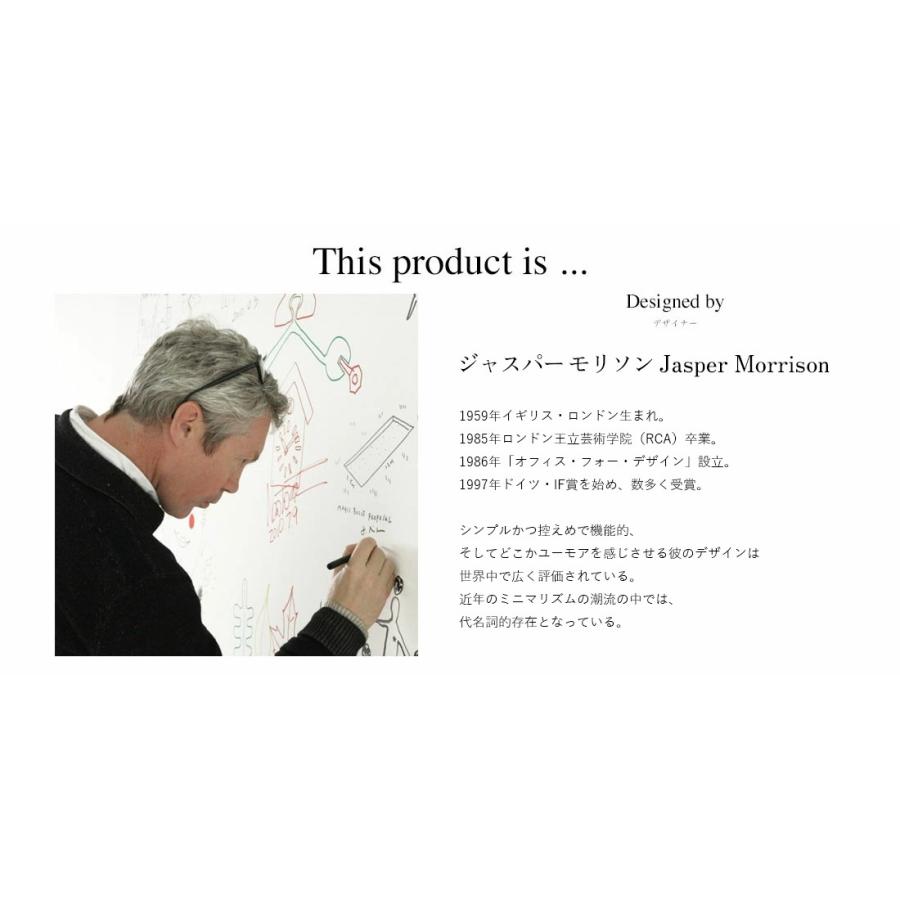 MAGIS マジス Trash トラッシュ Sサイズ ジャスパー モリソン Jasper Morrison ダストボックス ゴミ箱 |  | 07