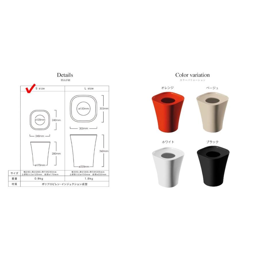 MAGIS マジス Trash トラッシュ Sサイズ ジャスパー モリソン Jasper Morrison ダストボックス ゴミ箱 |  | 08