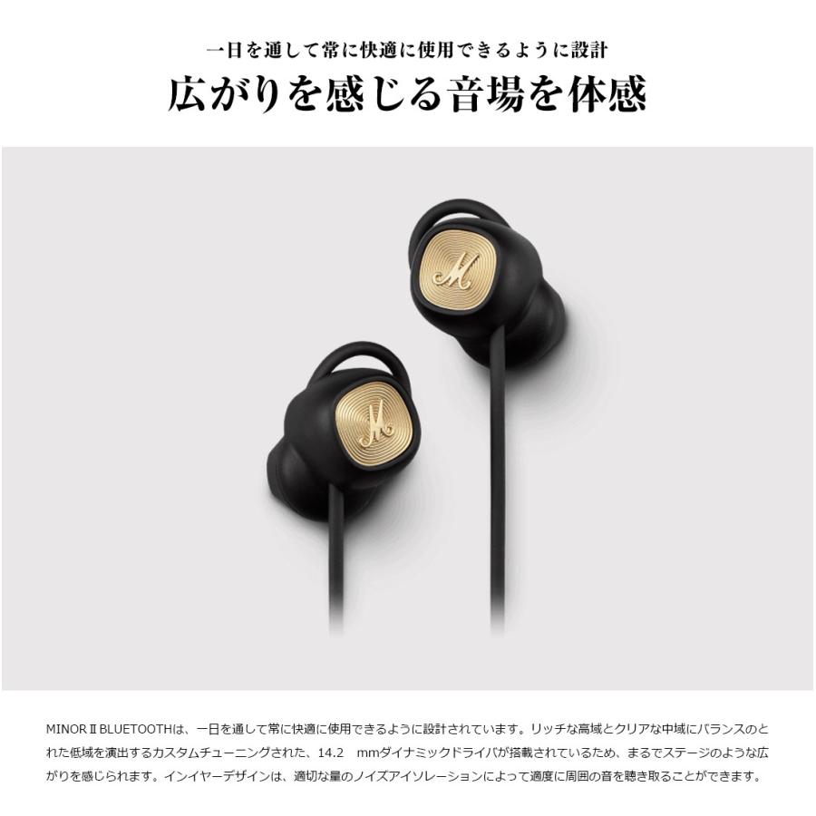 【美品】Marshall マーシャル MINOR II マイナーⅡ 楽天市場】marshall minor iiの通販