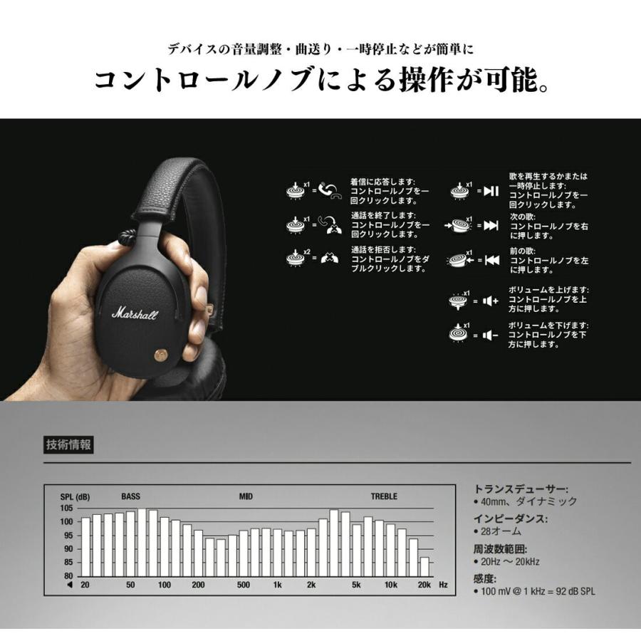 ○○Marshall MONITOR Bluetooth ワイヤレスヘッドフォン マーシャル