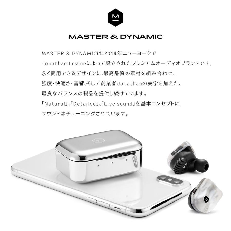 MASTER&DYNAMIC MW07 PLUS プラス True Wireless Earphones
