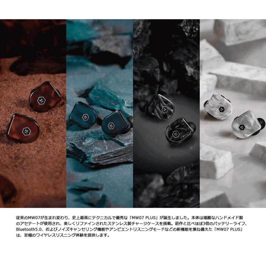 MASTER&DYNAMIC MW07 PLUS プラス True Wireless Earphones イヤホン