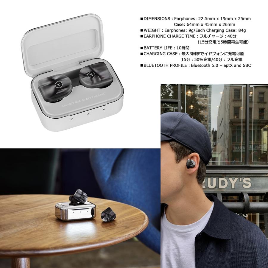 MASTER&DYNAMIC MW07 PLUS プラス True Wireless Earphones イヤホン