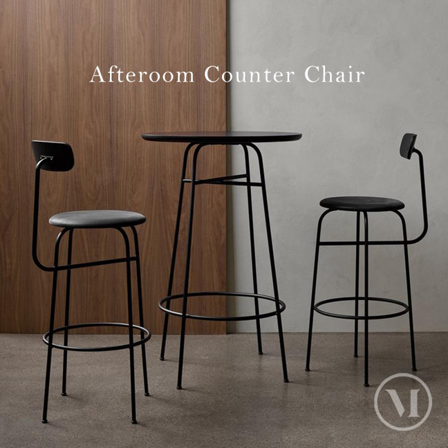 Audo Copenhagen Afteroom Counter Chair カウンター チェア