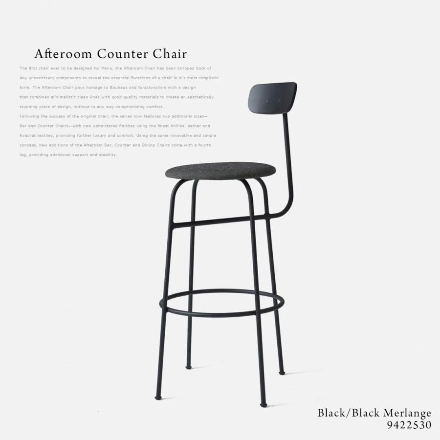 Audo Copenhagen Afteroom Counter Chair カウンター チェア アフタールーム 椅子｜shinwashop｜05