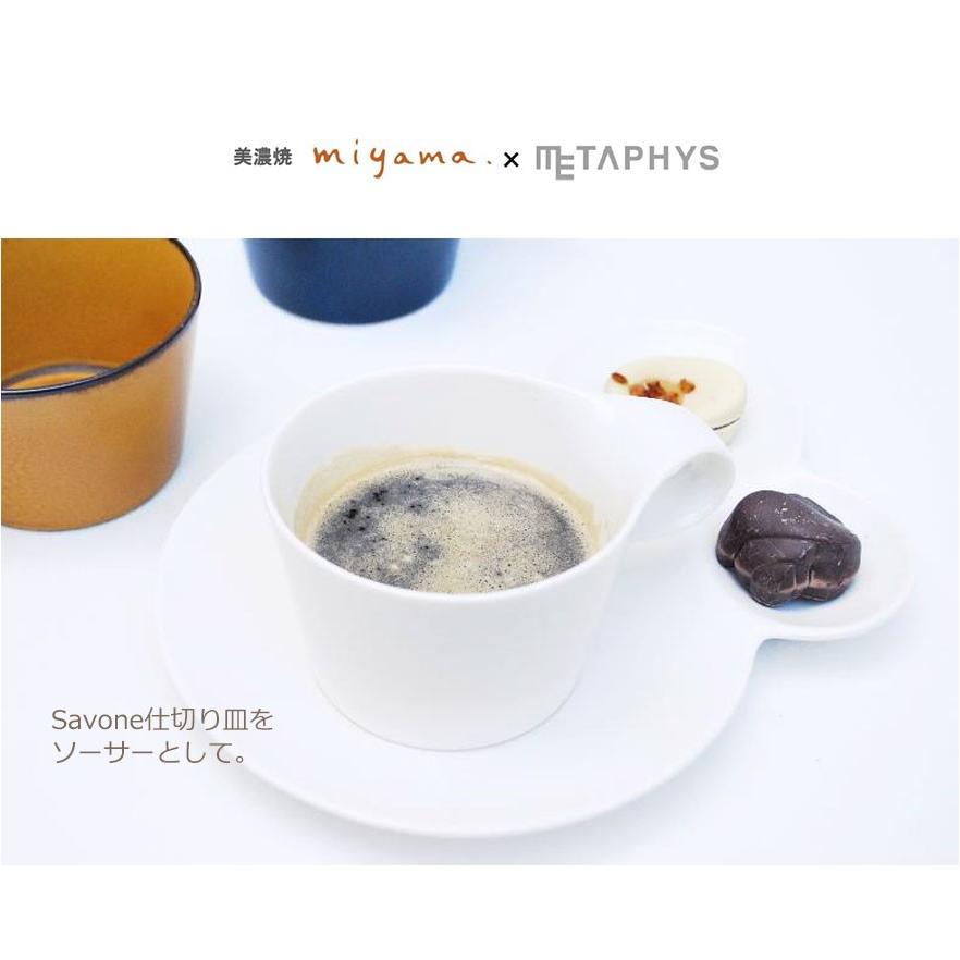 Metaphys Stamug スタマグ マグカップ メタフィス 海鼠釉 白窯変釉 寂からし釉 ギフト プレゼント コーヒーカップティーカップ スープカップ Metaphys 64040 Shinwashop 通販 Yahoo ショッピング