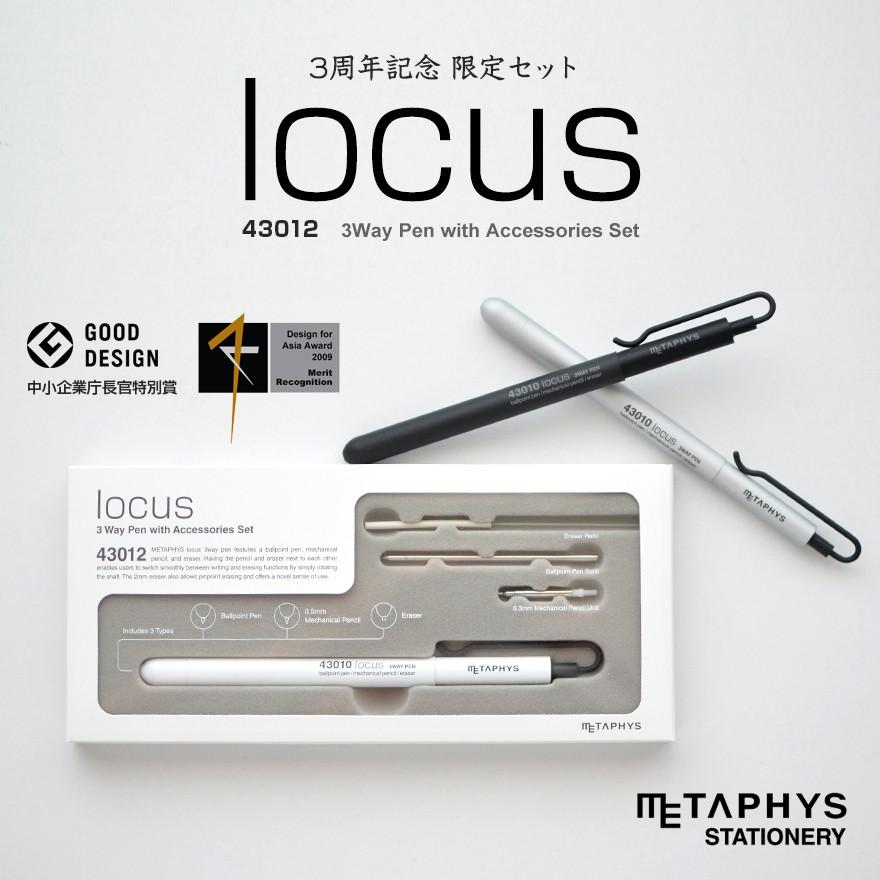 PHYS ローカス 3way ペン シルバー locus 43010 3way Pen | PRODUCT | METAPHYS