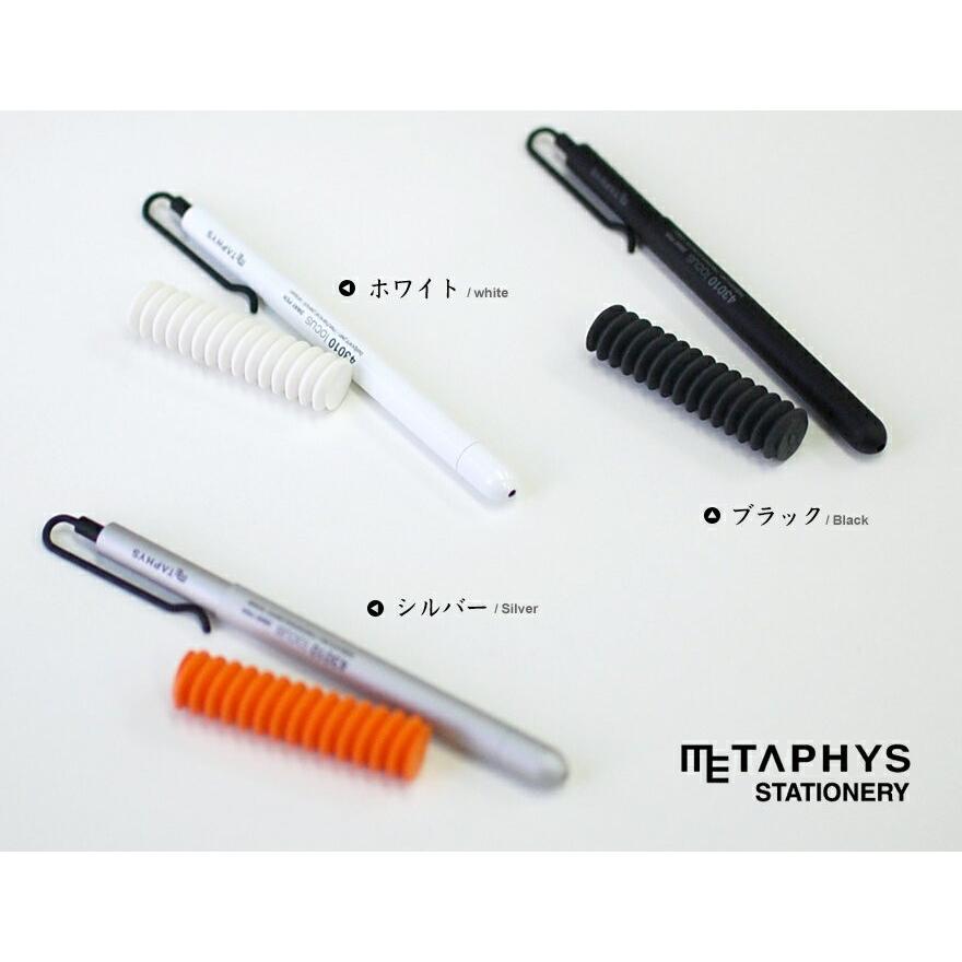 METAPHYS（メタフィス） METAPHYS│メタフィス locus ローカス 3Way