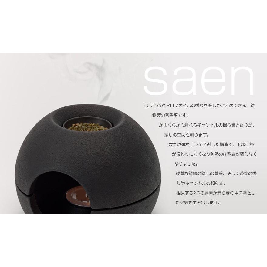 METAPHYS METAPHYS│メタフィス saen サエン Tea Insense Burner METAPHYS METAPHYS│メタフィス saen サエン Tea Insense Burner