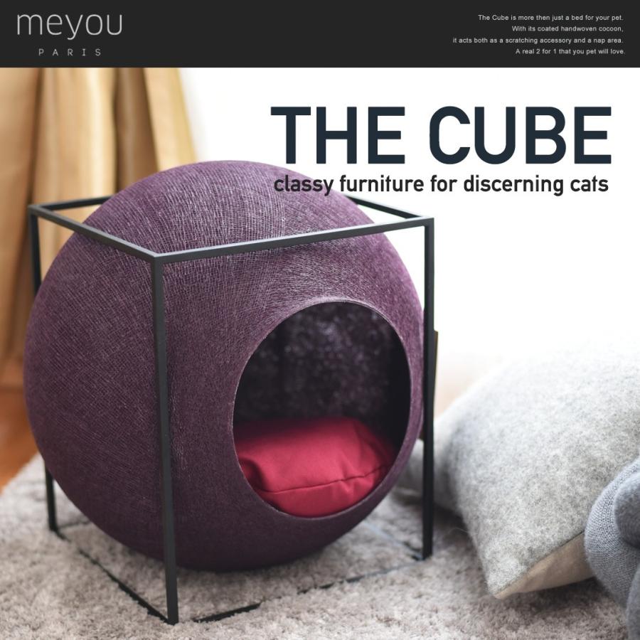 MEYOU THE CUBE ザ キューブ キャットハウス ベッド ペット 猫 爪とぎ コクーン 球体 キューブ フレーム | 