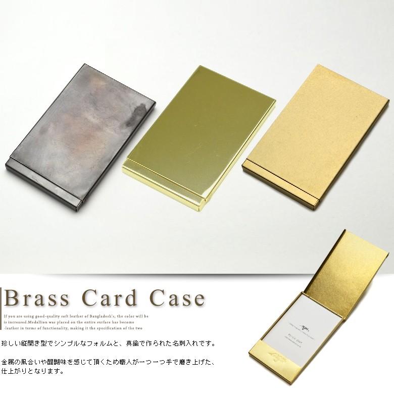 名刺入れ 真鍮/Brass Card Casemgn/Infinity Imagination
