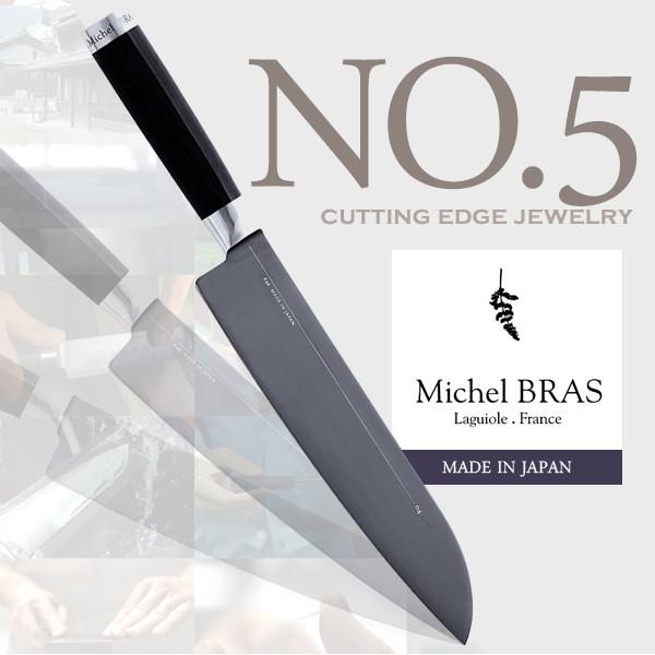 使用品 貝印 ミシェル・ブラス Michel BRAS 包丁 No.5 貝印 Michel BRAS ミシェル・ブラス cutting edge jewelry No.5 包丁