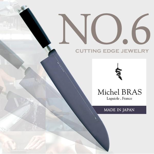 Michel BRAS ミシェル・ブラス cutting edge jewelry No.6 包丁 刃渡り 225 mm 黒積層強化木 ケース付き ステンレス チタン・コーティング 牛刀包丁 貝印