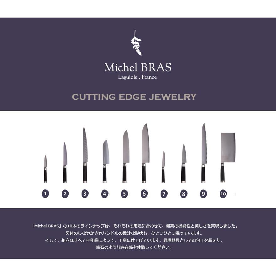 Michel BRAS ミシェル・ブラス cutting edge jewelry No.7 包丁 刃渡り 107 mm ステンレス チタン・コーティング テーブルナイフ 貝印の画像