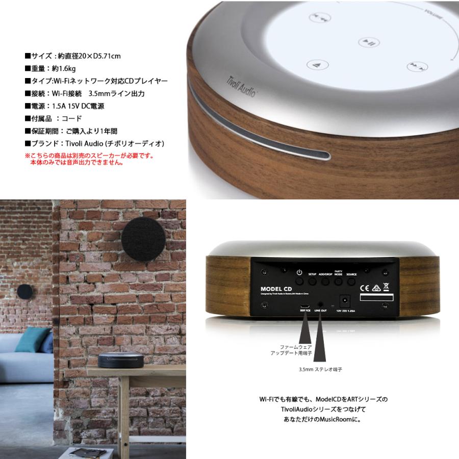 美品♪ Tivoli Audio チボリオーディオ スピーカー Model CD Tivoli Audio（チボリ・オーディオ） Tivoli Audio MODEL CD モデル