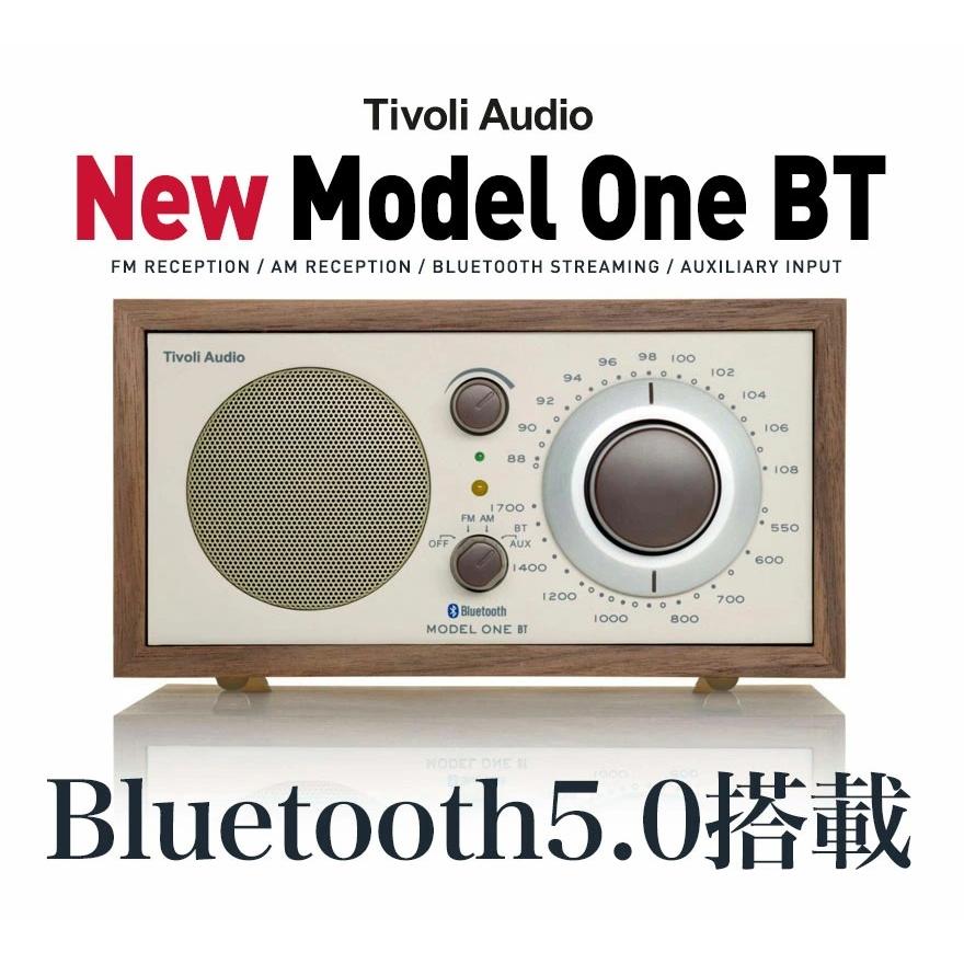 Tivoli Audio チボリオーディオ New Model One BT ニューモデル