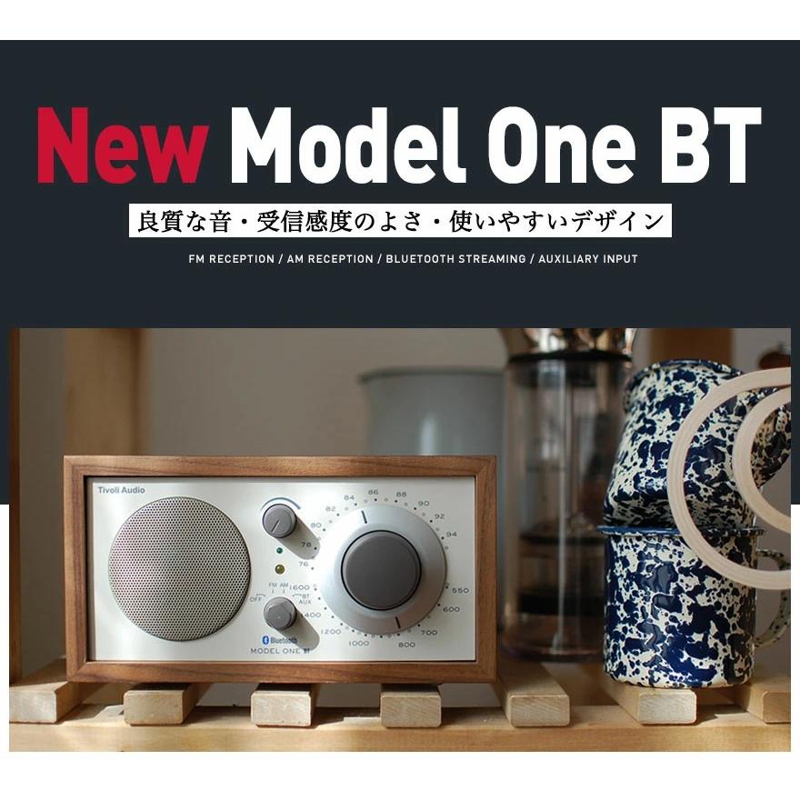 Tivoli Audio チボリオーディオ New Model One BT ニューモデルワンビーティー ニューモデルワンBT ラジオ Bluetooth　｜shinwashop｜06