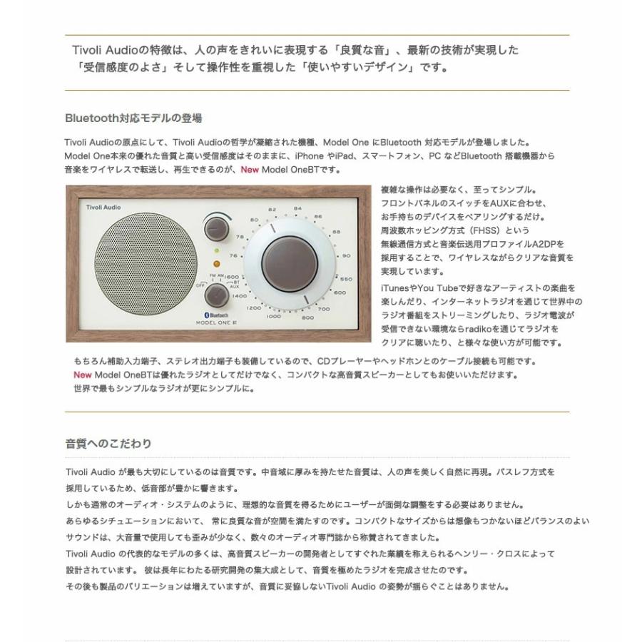 Tivoli Audio チボリオーディオ New Model One BT ニューモデルワンビーティー ニューモデルワンBT ラジオ スピーカー Bluetooth | Tivoli Audio | 07