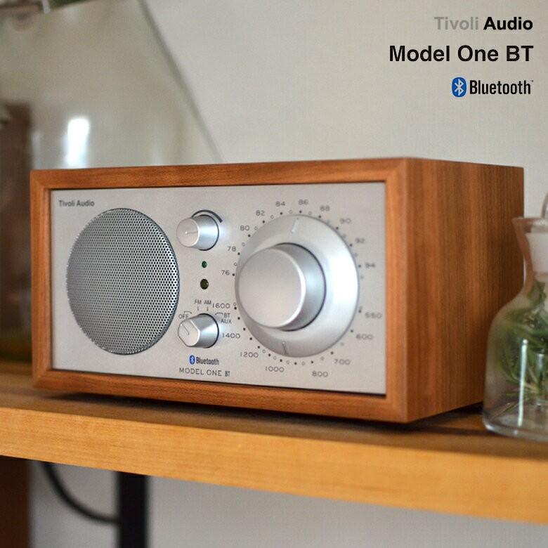 Tivoli Audio Model One BT チェリー／シルバー モデルワン