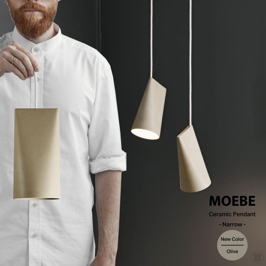 MOEBE CERAMIC PENDANT Narrow（ナロー）セラミックペンダント ムーベ