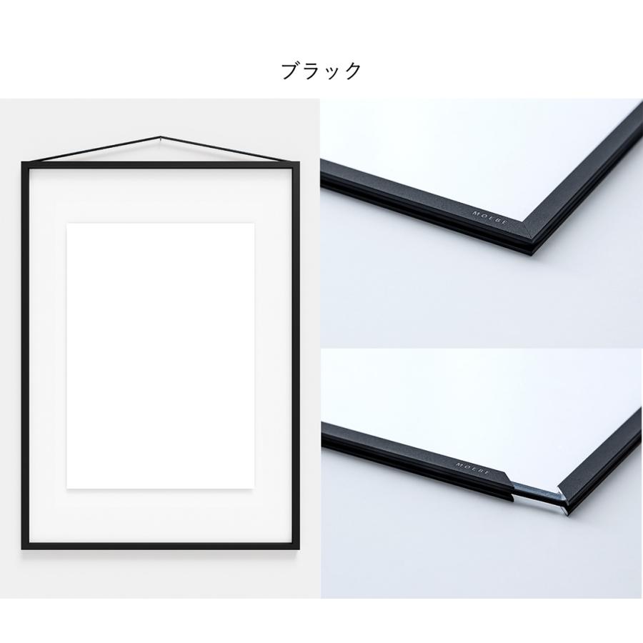 MOEBE ムーベ フレーム A2 アルミニウム 黒 ブラック MOEBE/FRAME A2 BLACK｜5%point | THE CONRAN SHOP(コンラン
