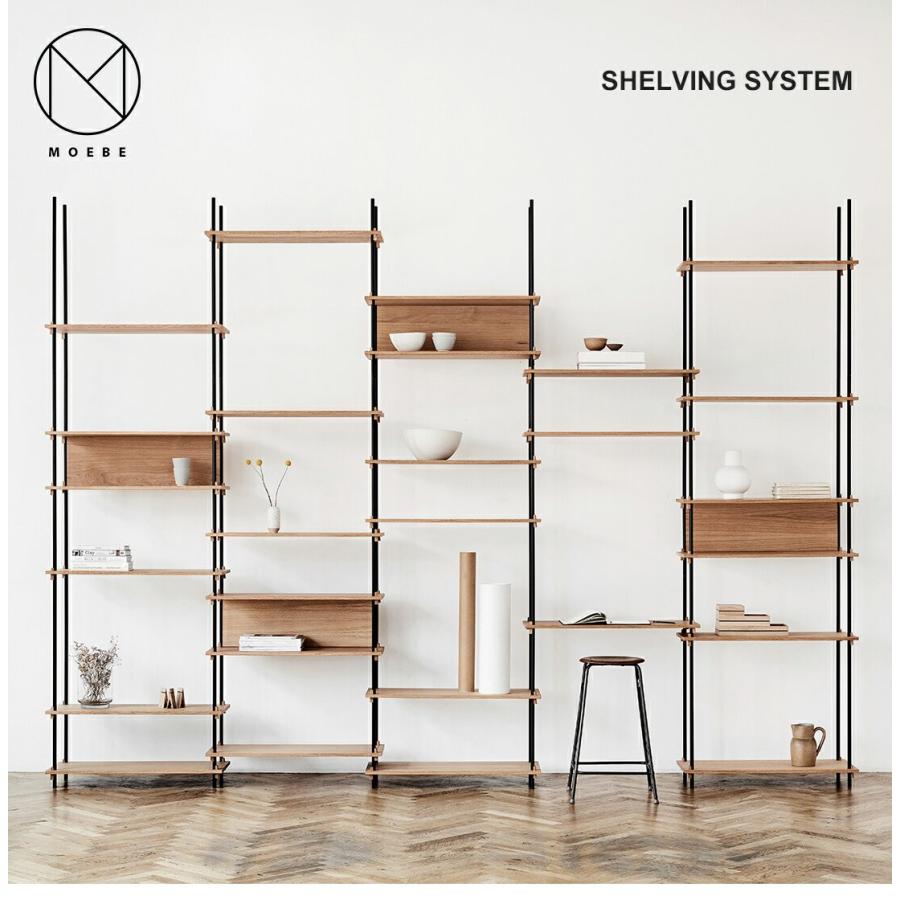 代引き不可 MOEBE ムーベ Shelvingsystem シェルビングシステム DOUBLE