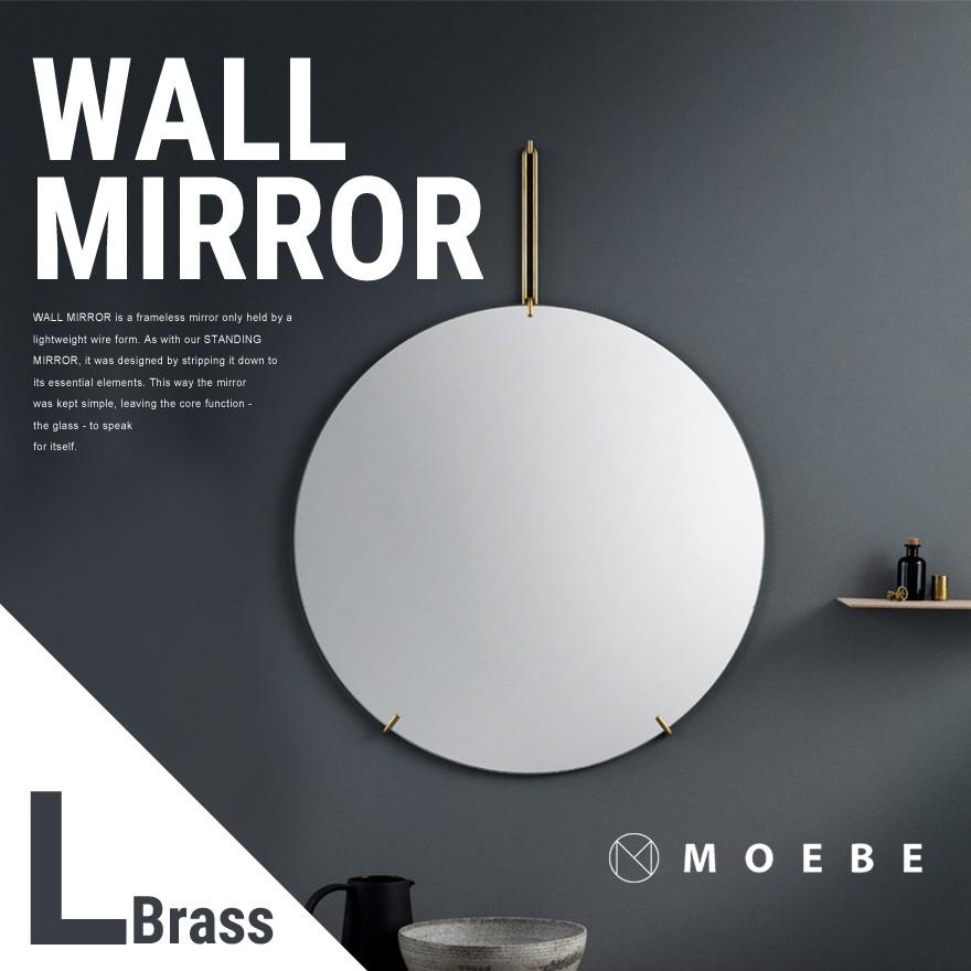 MOEBE WALL MIRROR ミラー 直径70cm Brass 真鍮 鏡 ウォールミラー 丸型 壁掛け ブラス ムーベ