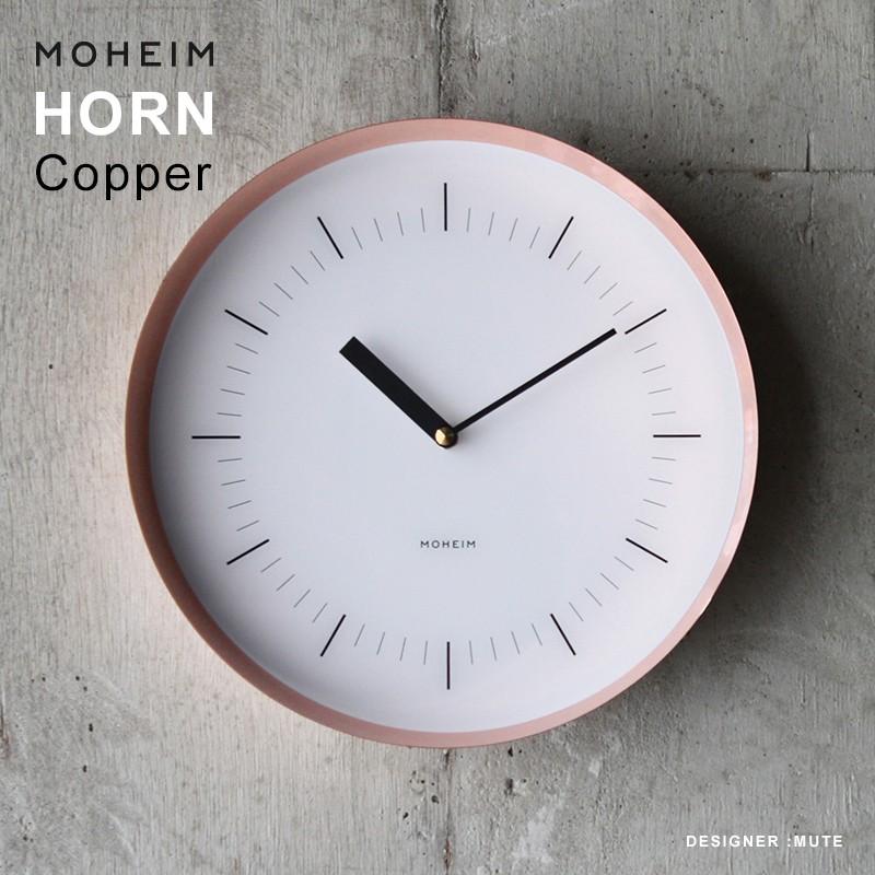 【掛けフックプレゼント】MOHEIM モヘイム HORN ホーン《COPPER》壁掛け時計 クロック xウッド 掛け時計 木製 | 
