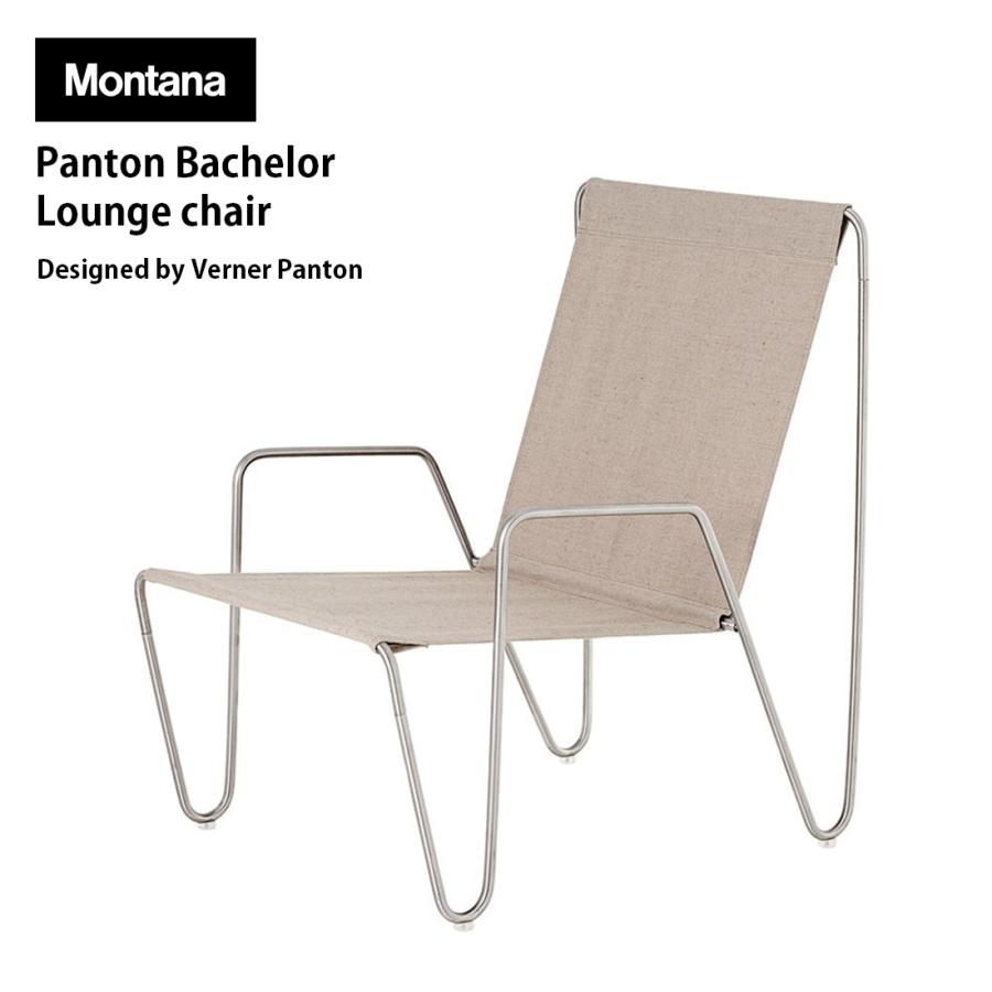 Montana モンタナ パントンバチェラー ヴァーナーパントン Montana モンタナ ラウンジチェア Panton Bachelor Lounge chair