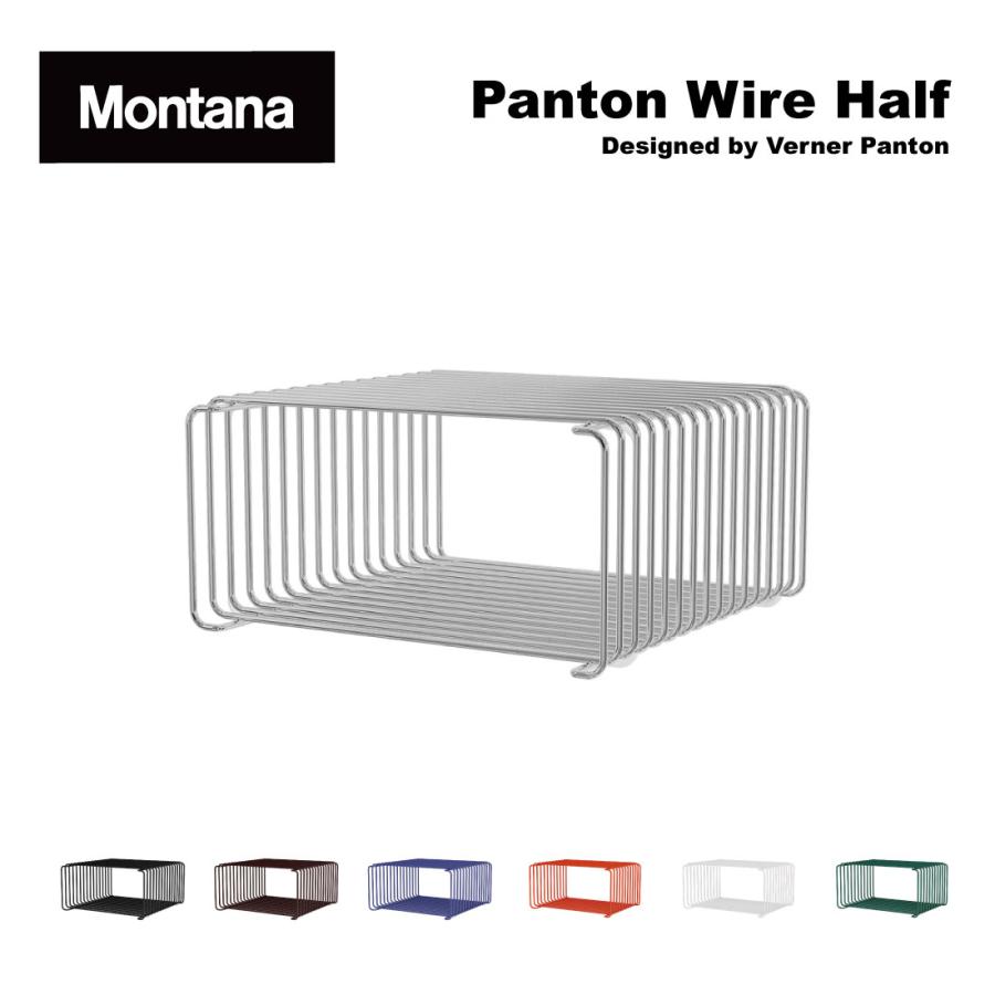 Montana モンタナ PANTON WIRE HALF SHELF パントンワイヤー ハーフ