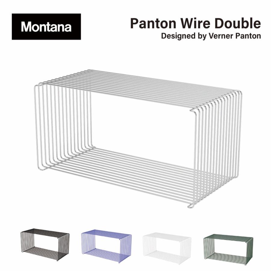Montana モンタナ Panton Wire パントンワイヤー シェルフ Montana モンタナ Panton Wire パントンワイヤー シェルフ