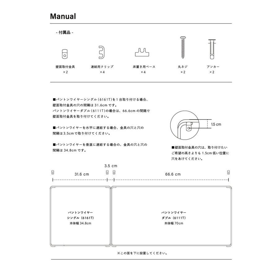 Montana モンタナ Panton Wire パントンワイヤー シェルフ Montana モンタナ Panton Wire パントンワイヤー シェルフ