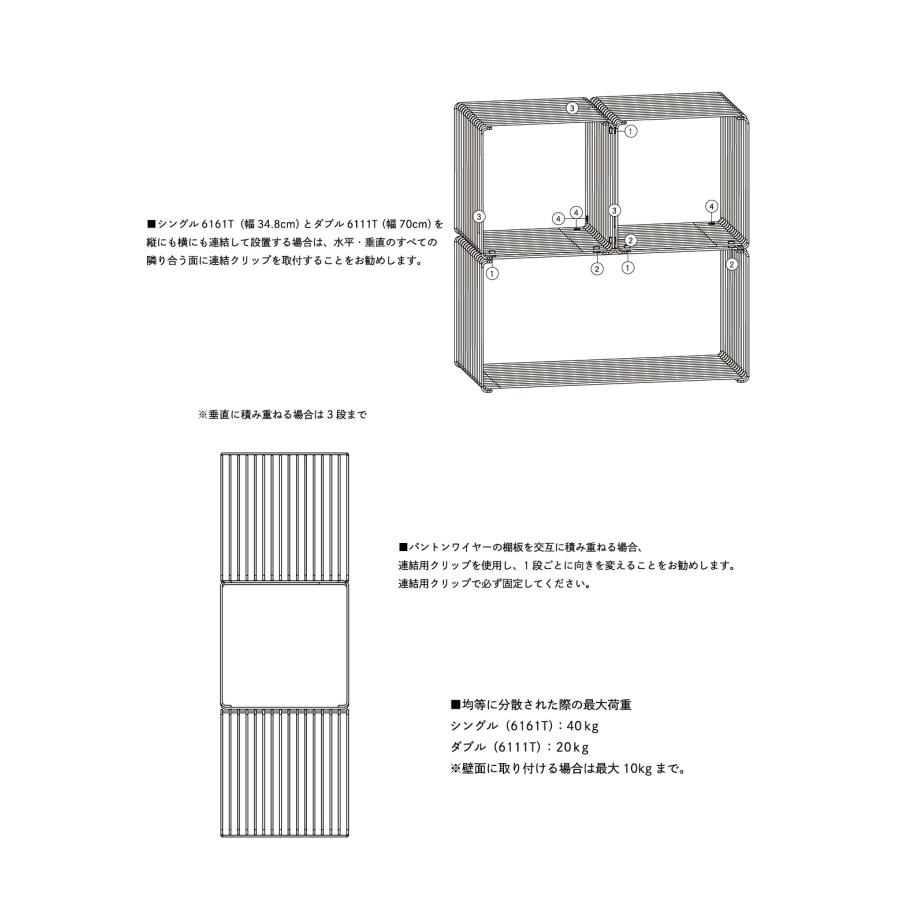 Montana モンタナ Panton Wire 6161T パントンワイヤー シェルフ Montana モンタナ Panton Wire 6161T パントンワイヤー シェルフ
