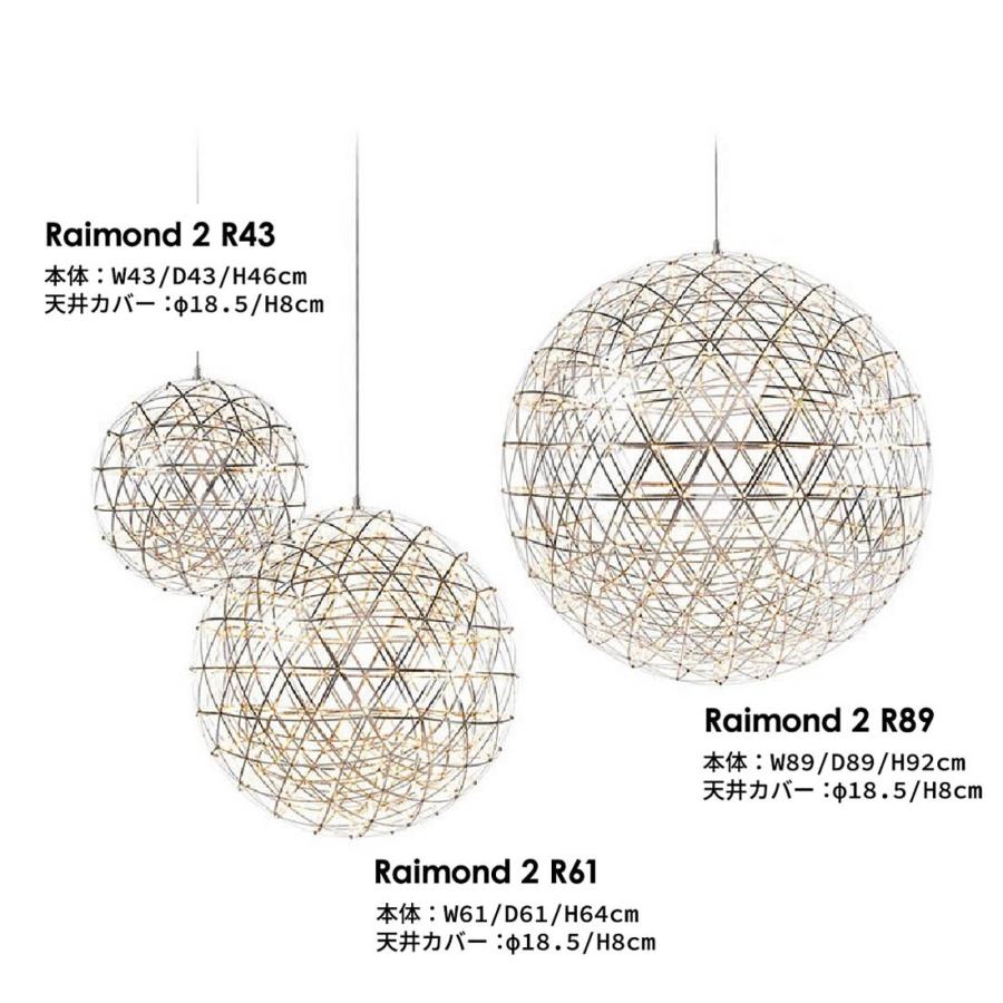 クーポン対象外商品 代引不可 moooi/モーイ レイモンド R89 Raimond ...