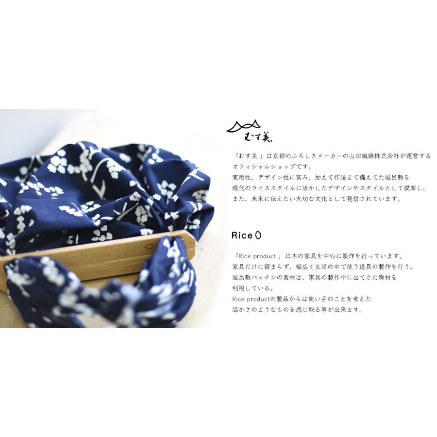 むす美 Rice product 風呂敷パッチン 木製 Nara Black walnut 楢 ブラックウォルナット オーク 黒くるみ エコ サステナビリティ |  | 01