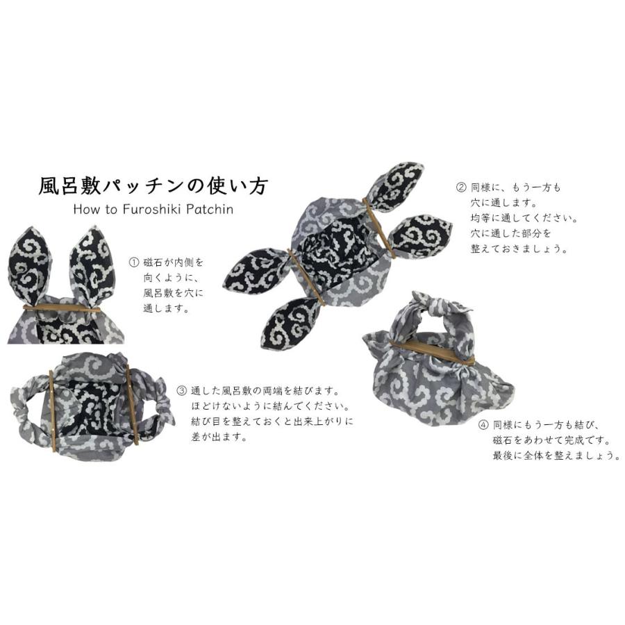 むす美 Rice product 風呂敷パッチン 木製 Nara Black walnut 楢 ブラックウォルナット オーク 黒くるみ エコ サステナビリティ |  | 02