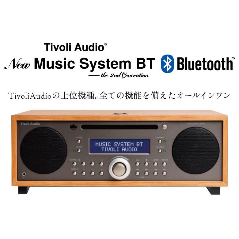 h*a様 Tivoli Audio Music System BT チボリオーデ Music System BT – Tivoli Audio株式会社