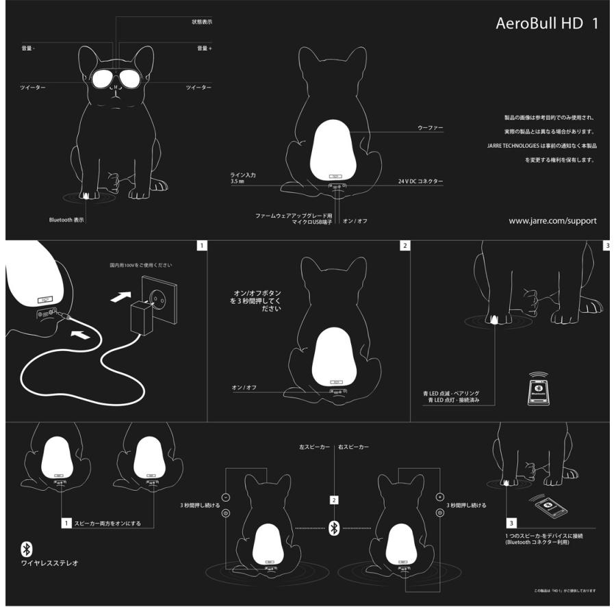 musiclife/ミュージックライフ AeroBull XS1 ワイヤレス musiclife/ミュージックライフ AeroBull XS1 ワイヤレス