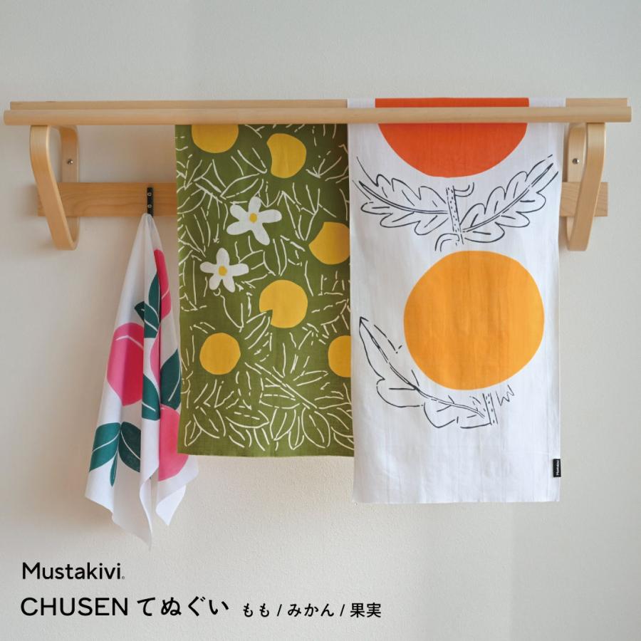 Mustakivi ムスタキビ CHUSEN てぬぐい 石本藤雄 FUJIWO ISHIMOTO 33