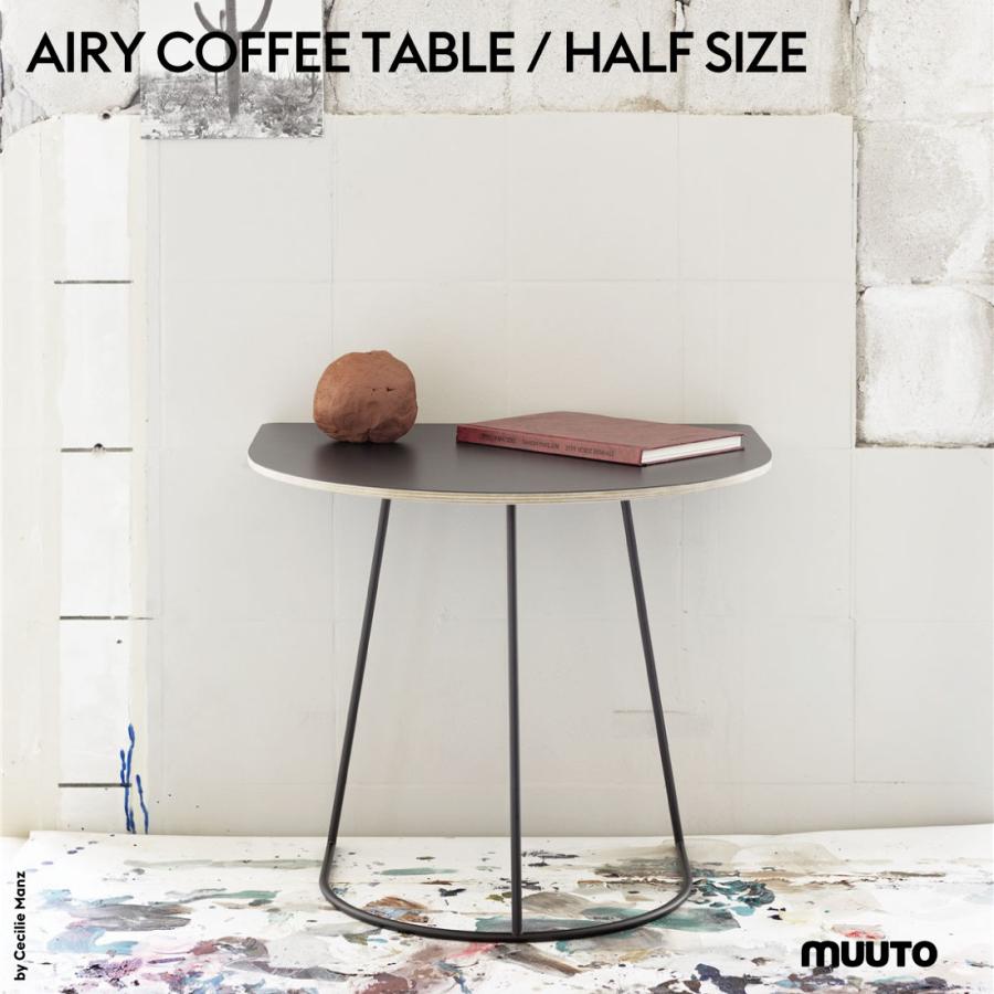 muuto（ムート） Muuto AIRY COFFEE TABLE HALF SIZE エアリーコーヒー