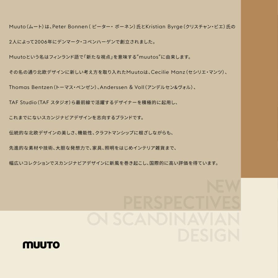 muuto MUUTO ムート Muuto AIRY COFFEE TABLE LARGE エアリー muuto MUUTO ムート Muuto AIRY COFFEE TABLE LARGE エアリー