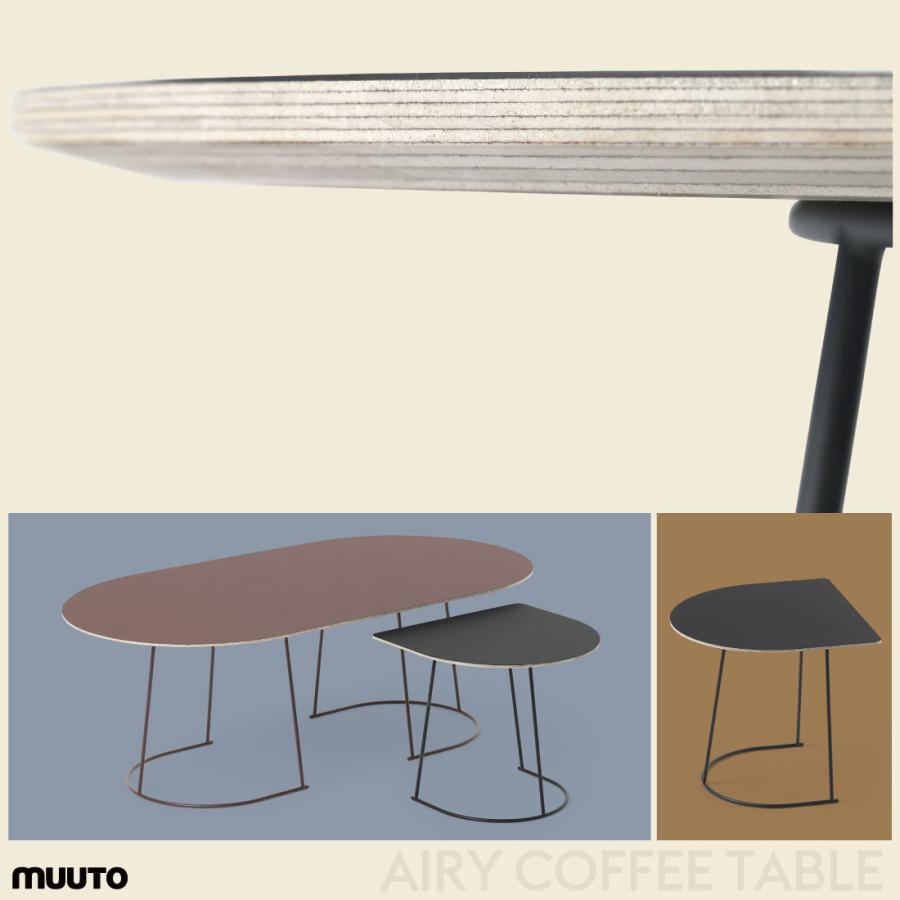 【未使用品】muuto / エアリーコーヒーテーブル　ラージ Muuto AIRY COFFEE TABLE LARGE / ムート エアリーコーヒー