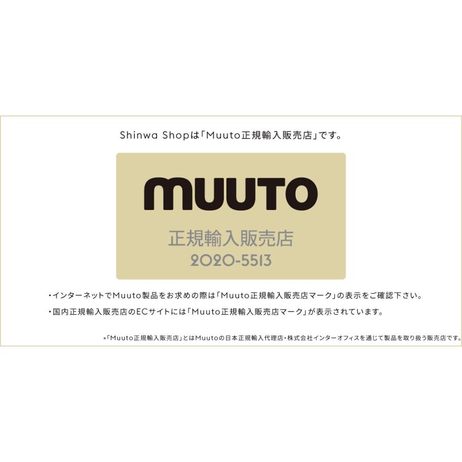 muuto MUUTO ムート Muuto AIRY COFFEE TABLE LARGE エアリー muuto MUUTO ムート Muuto AIRY COFFEE TABLE LARGE エアリー