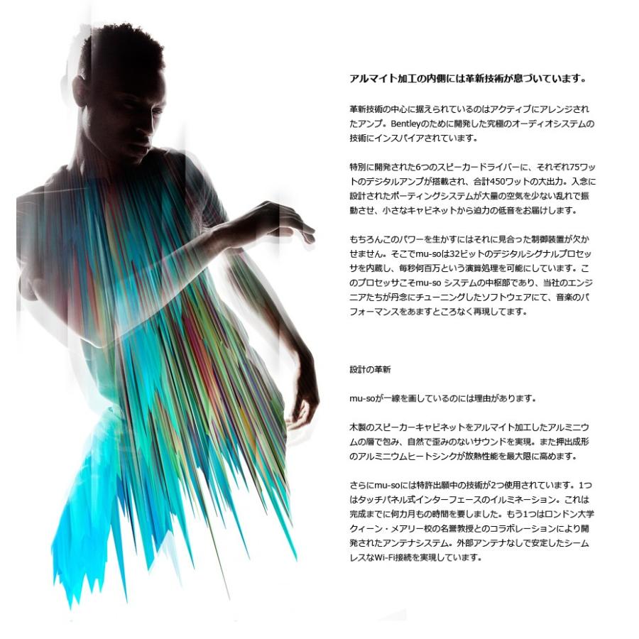 【最安値挑戦中】 naim　mu-so/ムソー ワイヤレス・ミュージックシステム アルミニウム/モダニティ/Bluetooth/Wi-Fi/オーディオ/スピーカー 【QGW2712156117】(98010円)