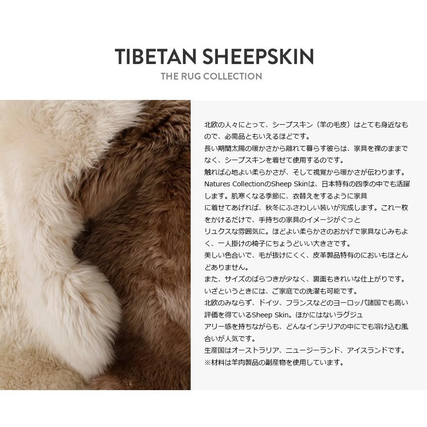NATURES COLLECTION ネイチャーズ コレクション シープスキン NATURES COLLECTION ネイチャーズ コレクション シープスキン
